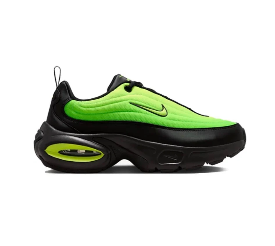Nike Air Max Portal